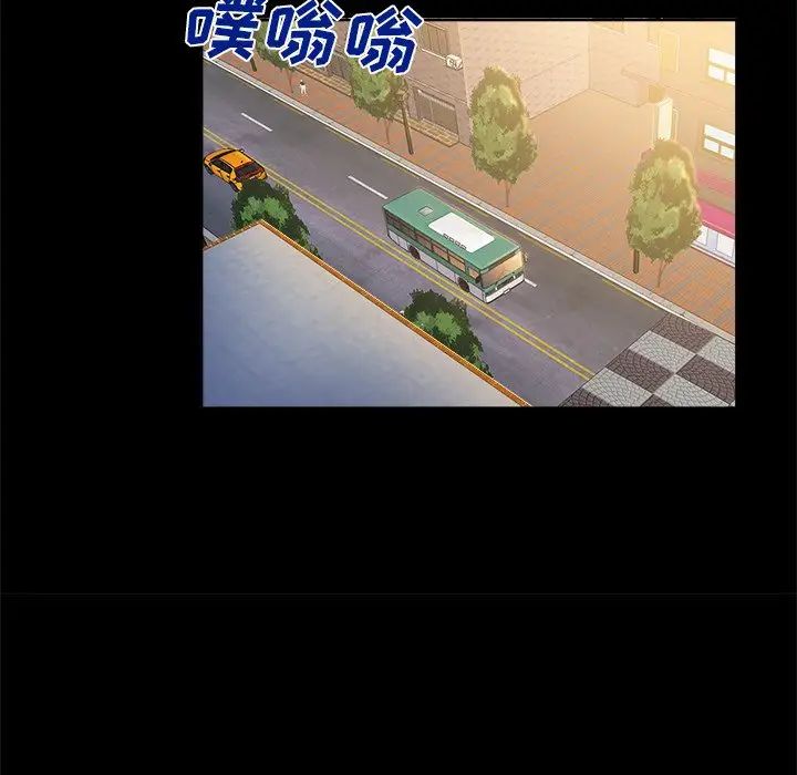 真命天女找寻记第4话