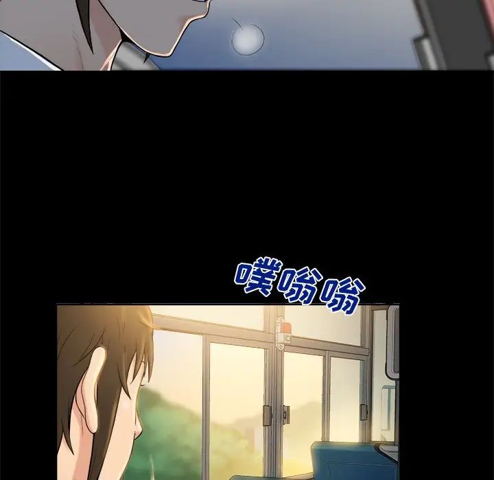 真命天女找寻记第4话