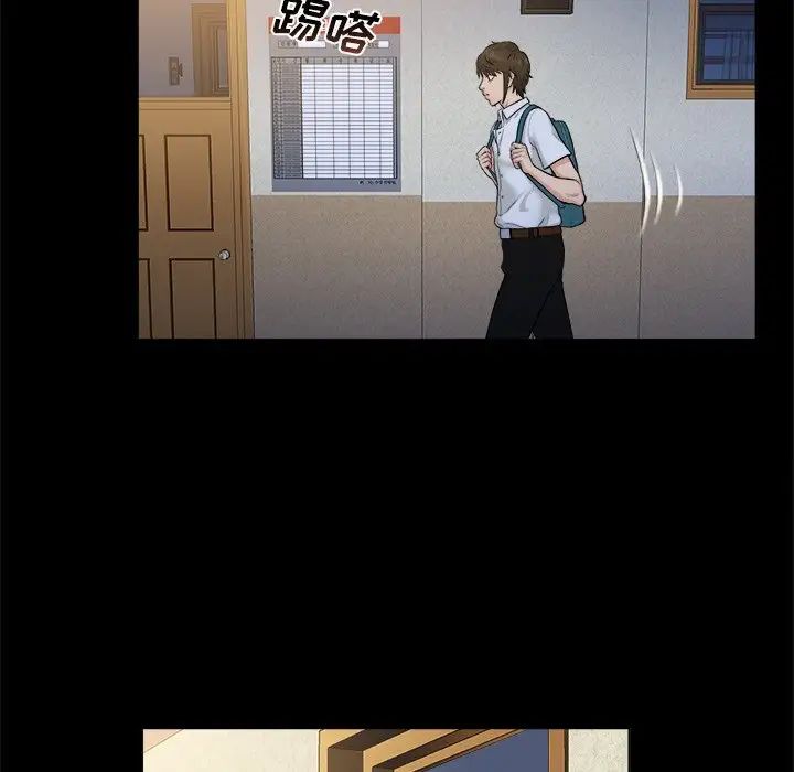 真命天女找寻记第5话