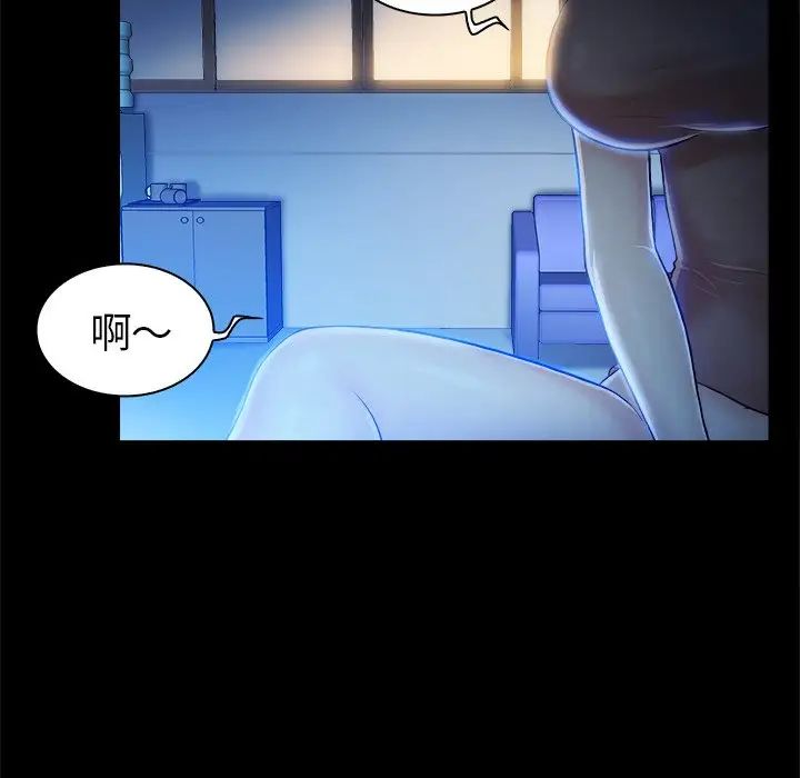 真命天女找寻记第5话