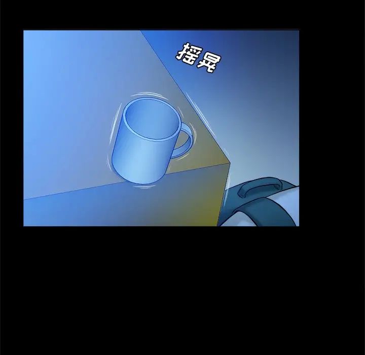 真命天女找寻记第5话