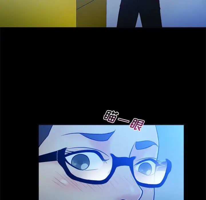 真命天女找寻记第5话