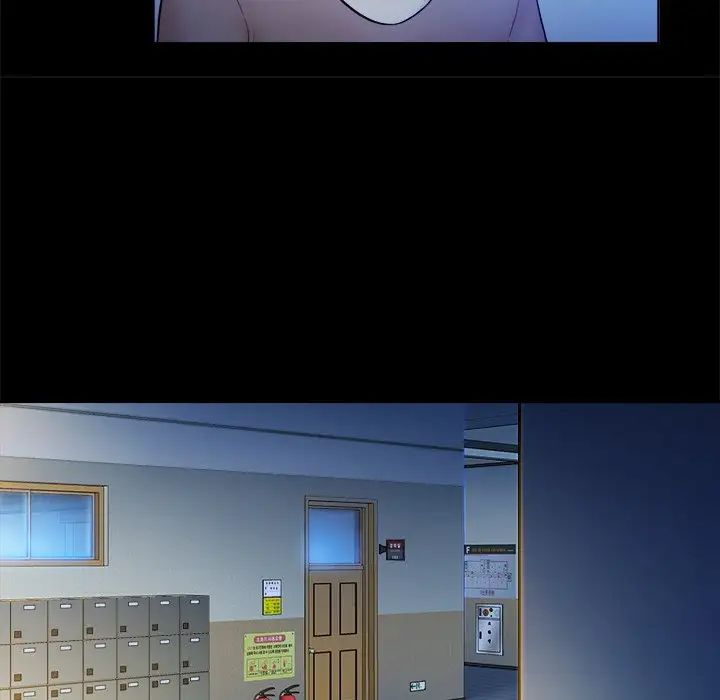 真命天女找寻记第5话