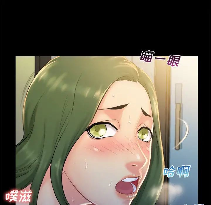 真命天女找寻记第5话