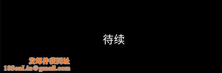 真命天女找寻记第5话