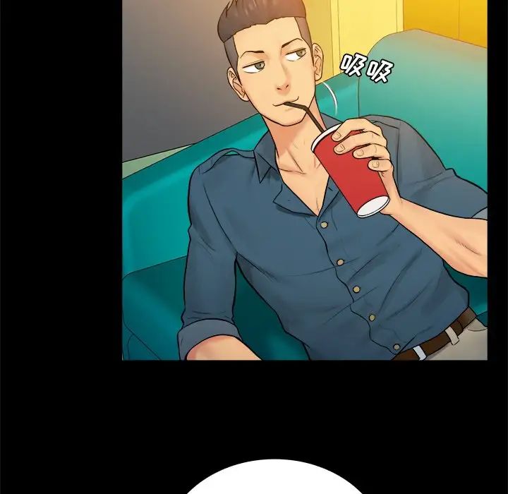 真命天女找寻记第6话