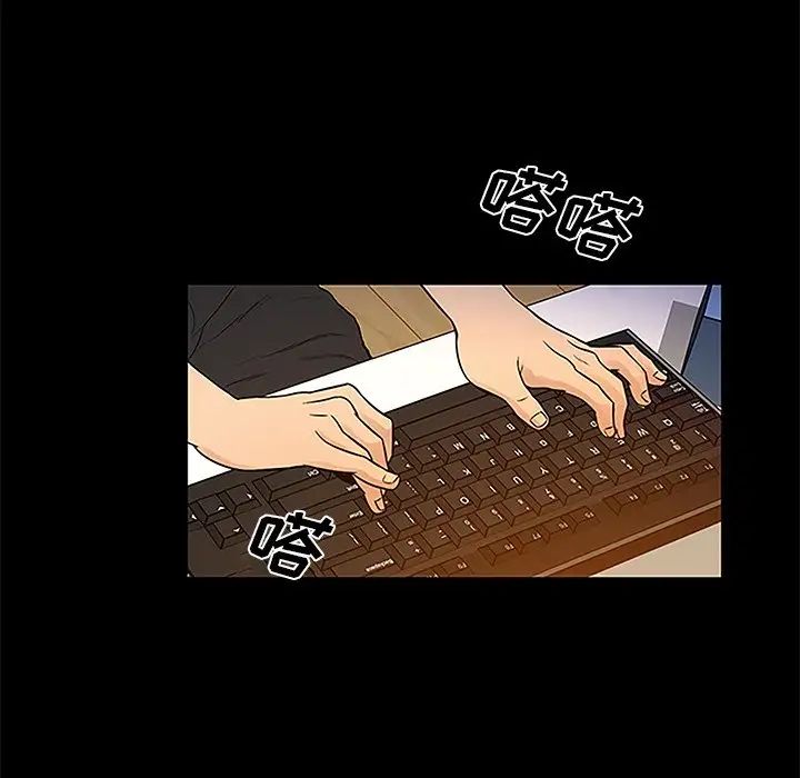 真命天女找寻记第6话