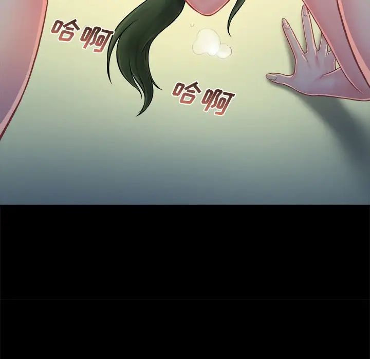 真命天女找寻记第6话