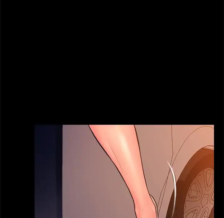 真命天女找寻记第6话