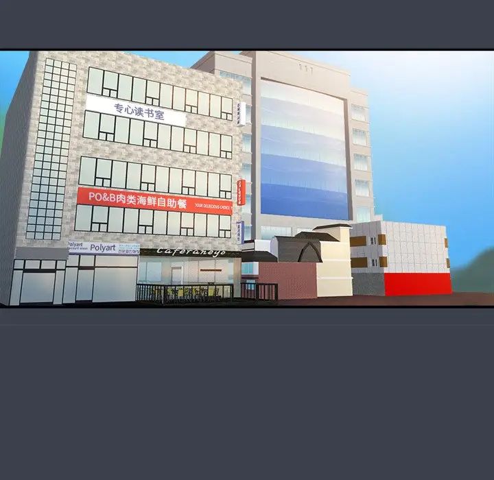 真命天女找寻记第7话