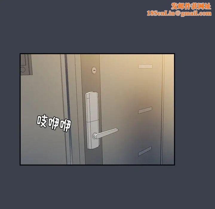 真命天女找寻记第7话