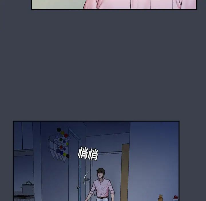 真命天女找寻记第7话