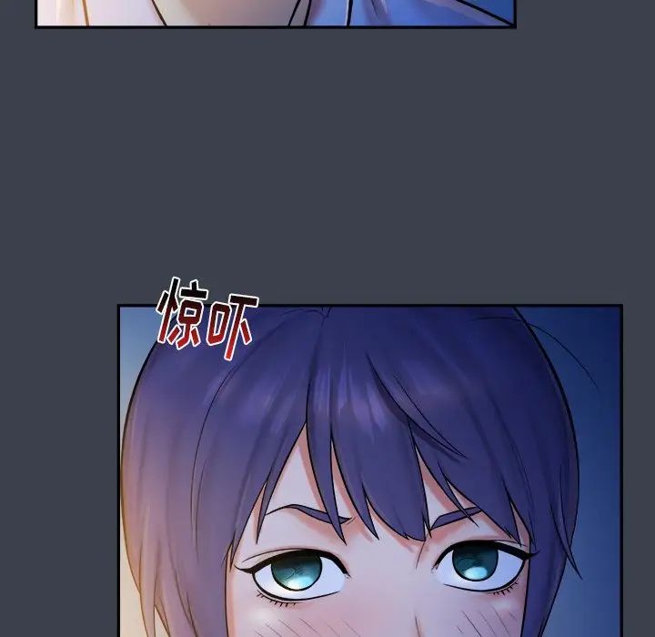 真命天女找寻记第7话