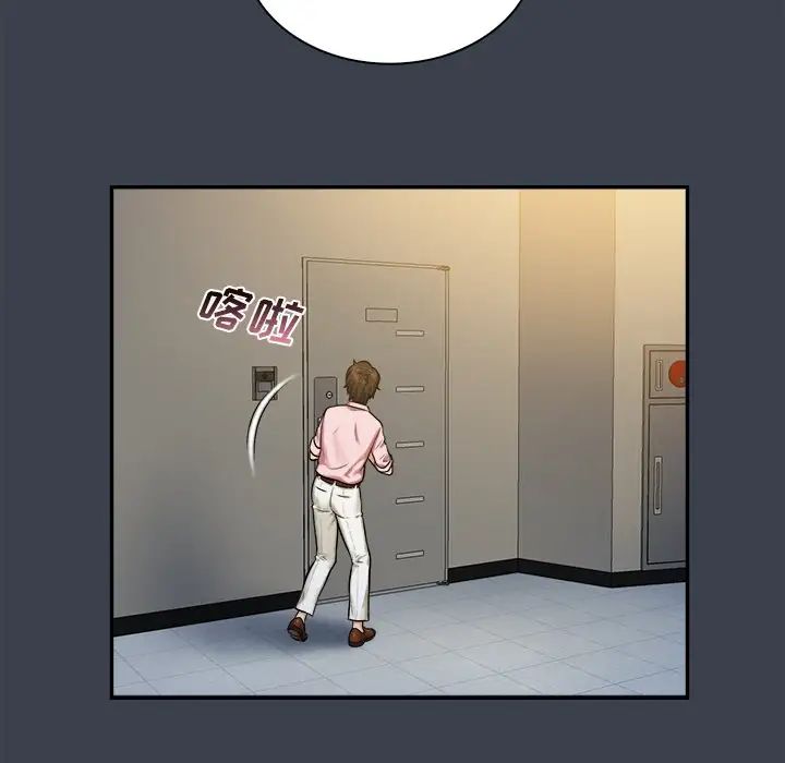 真命天女找寻记第7话