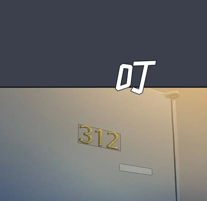 真命天女找寻记第7话