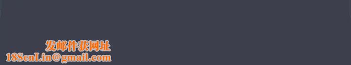 真命天女找寻记第7话