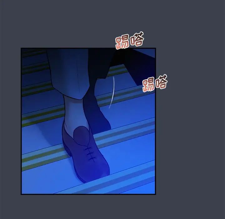 真命天女找寻记第8话