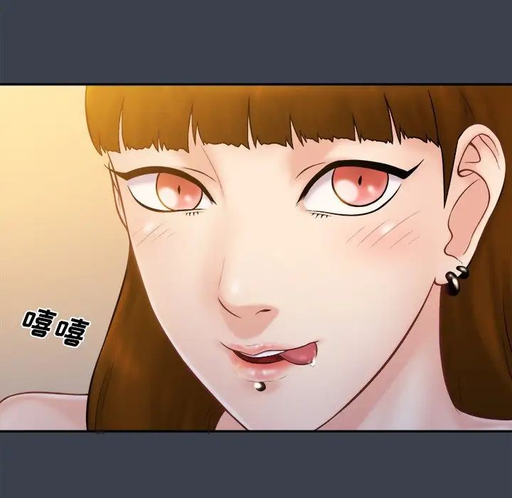 真命天女找寻记第8话