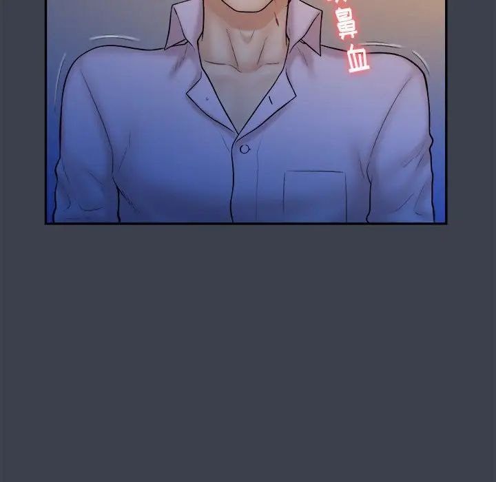 真命天女找寻记第8话