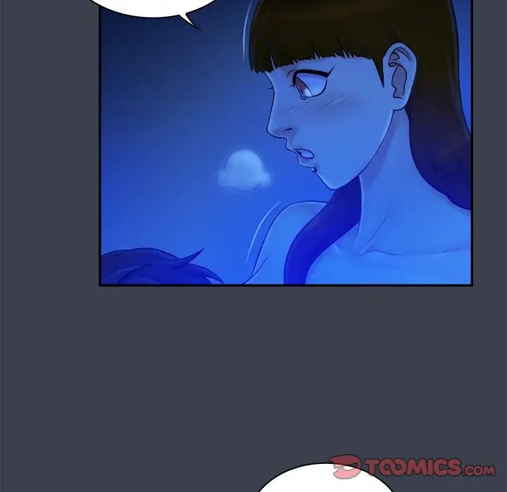 真命天女找寻记第8话