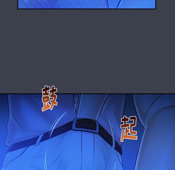 真命天女找寻记第8话