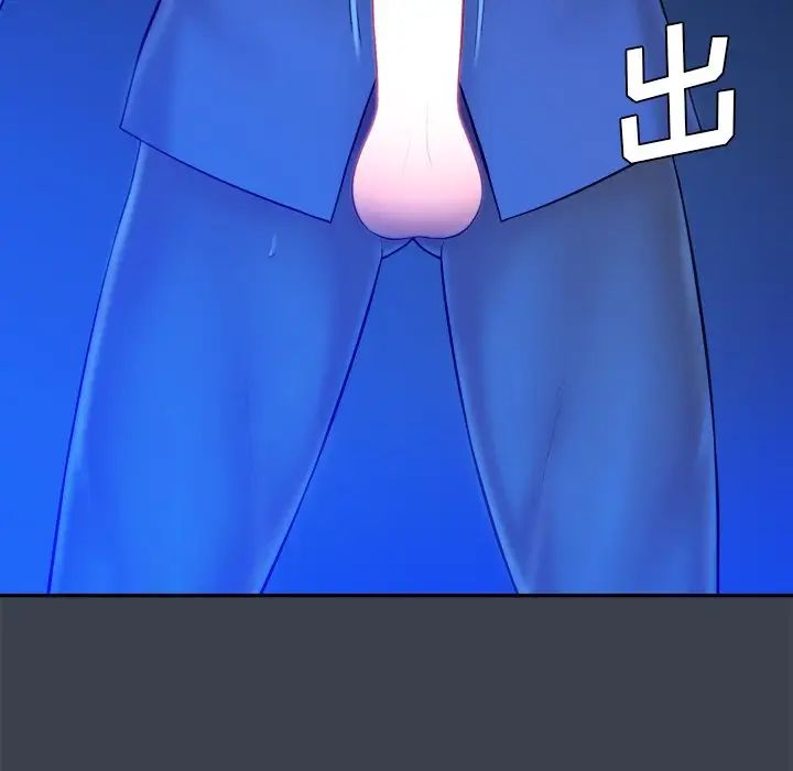 真命天女找寻记第8话