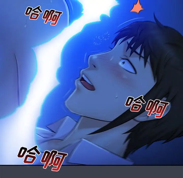 真命天女找寻记第9话