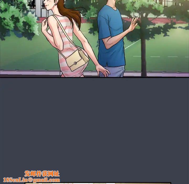 真命天女找寻记第9话