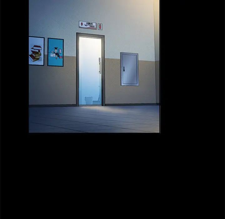 真命天女找寻记第9话