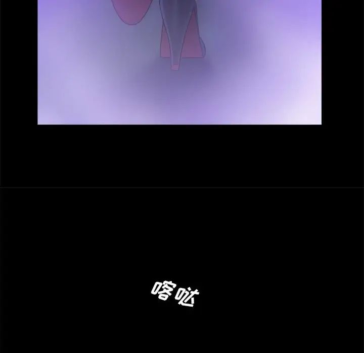 真命天女找寻记第10话