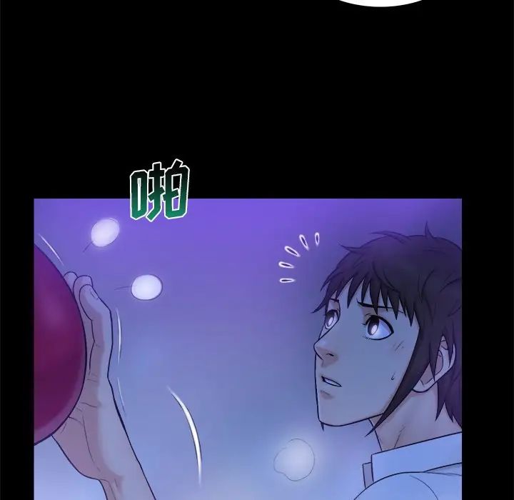 真命天女找寻记第10话