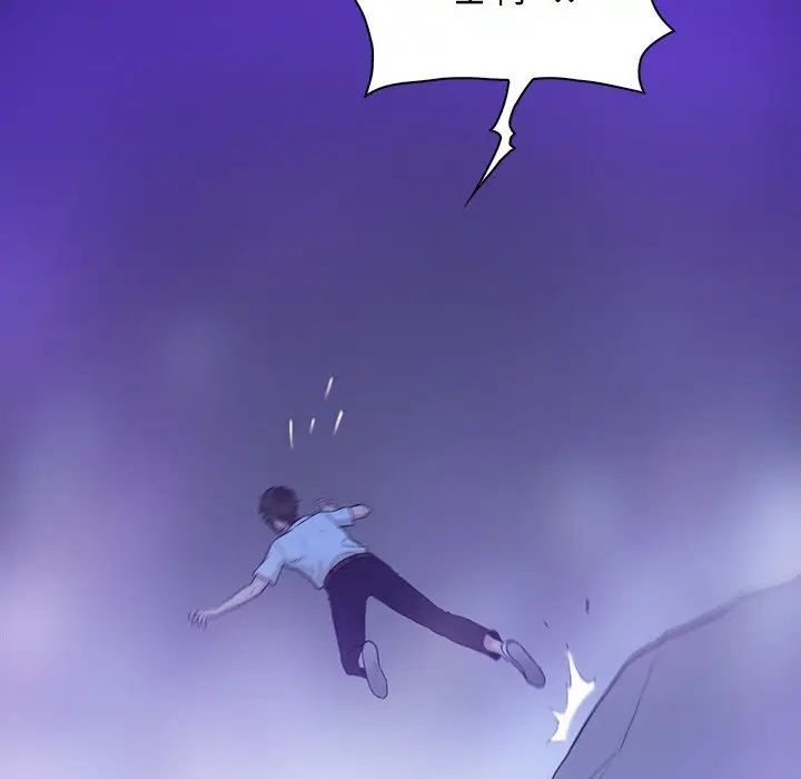 真命天女找寻记第10话