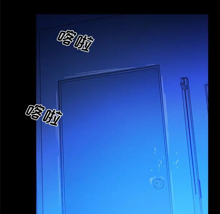 真命天女找寻记第10话