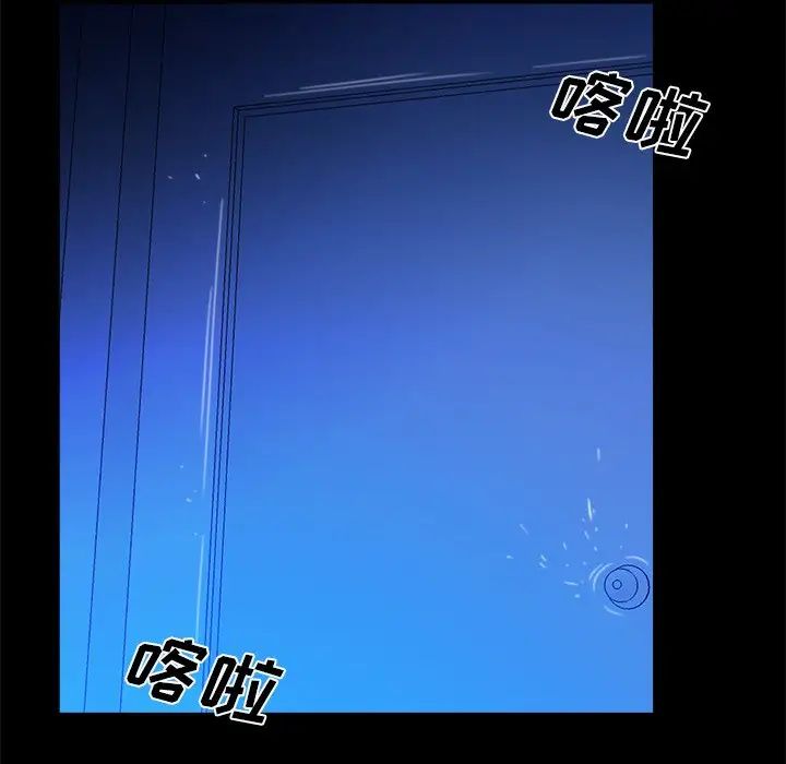 真命天女找寻记第10话