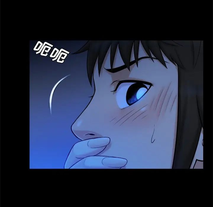 真命天女找寻记第10话