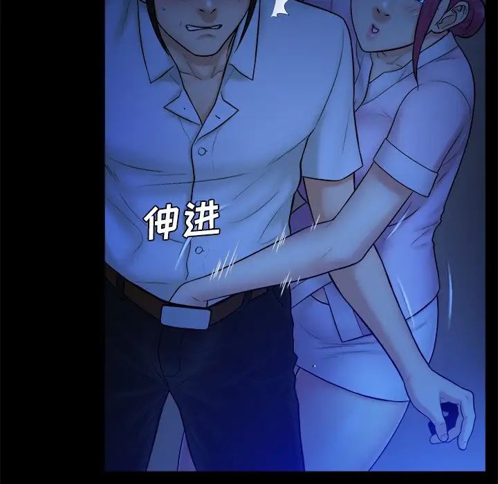 真命天女找寻记第10话