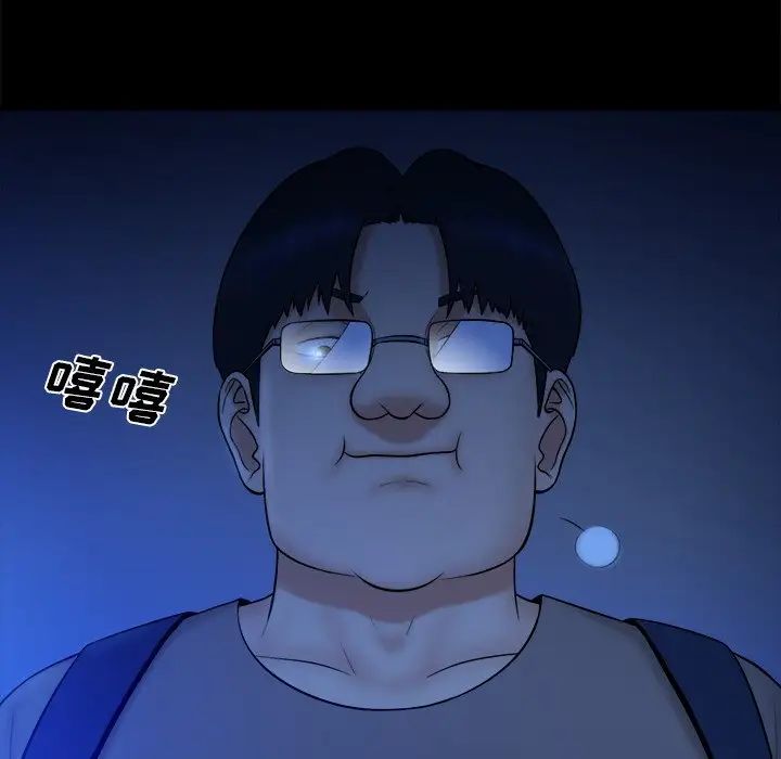 真命天女找寻记第10话