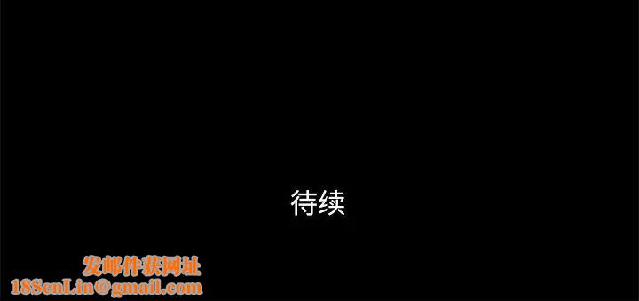 真命天女找寻记第10话