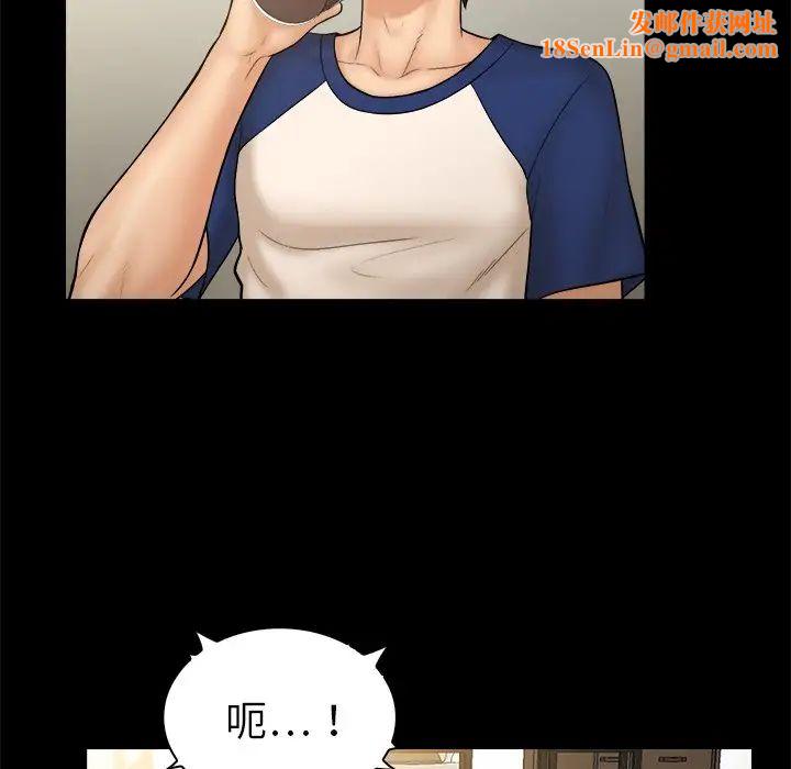 真命天女找寻记第11话