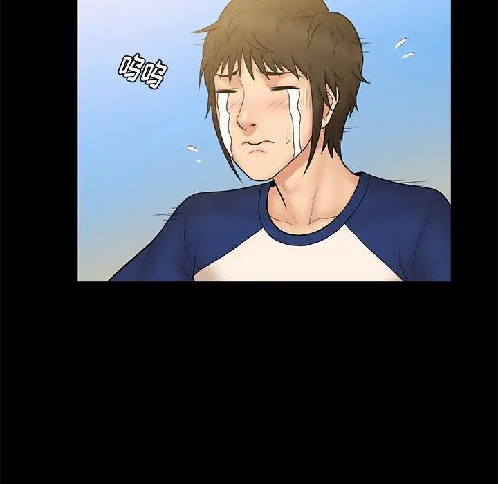 真命天女找寻记第11话