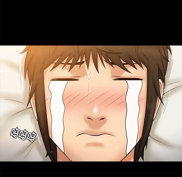 真命天女找寻记第11话