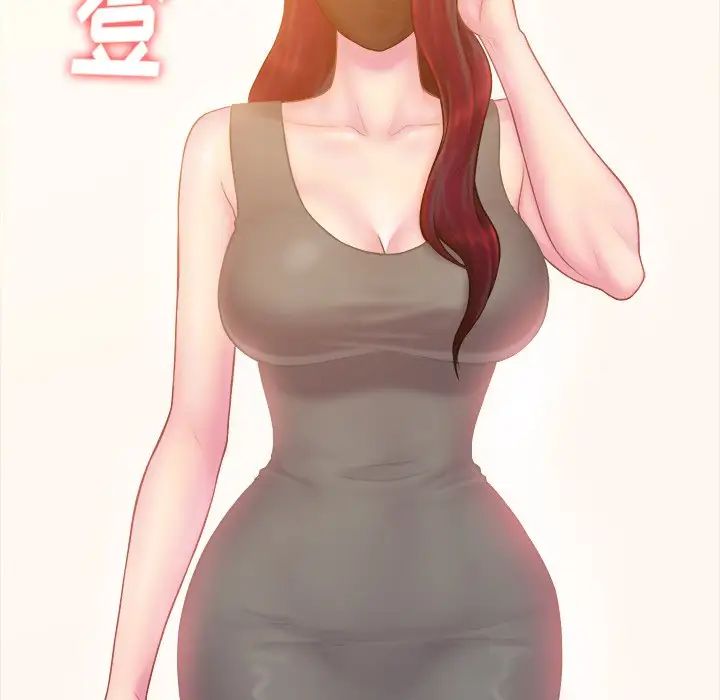 真命天女找寻记第11话