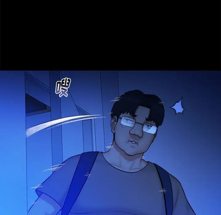 真命天女找寻记第12话