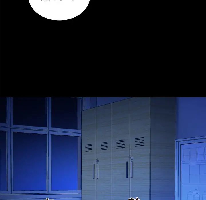 真命天女找寻记第12话