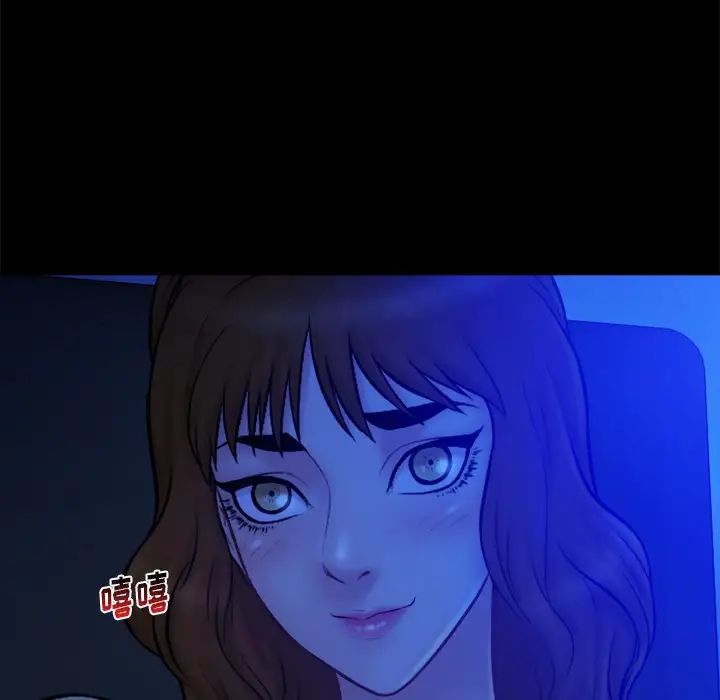 真命天女找寻记第13话