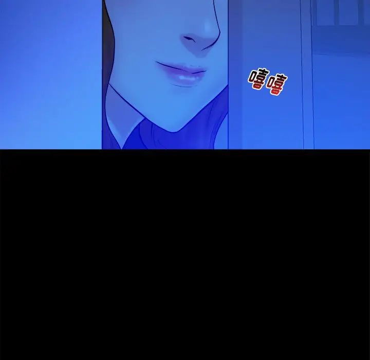 真命天女找寻记第13话