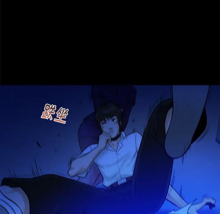 真命天女找寻记第13话