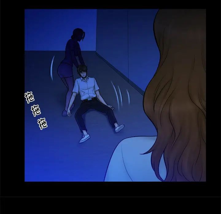 真命天女找寻记第13话