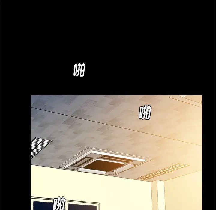 真命天女找寻记第13话