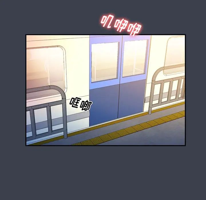 真命天女找寻记第14话